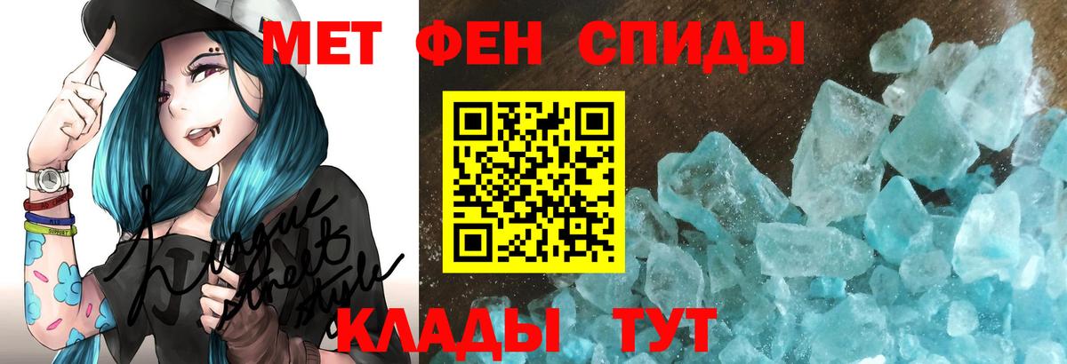 АМФЕТАМИН Розовый Боровичи