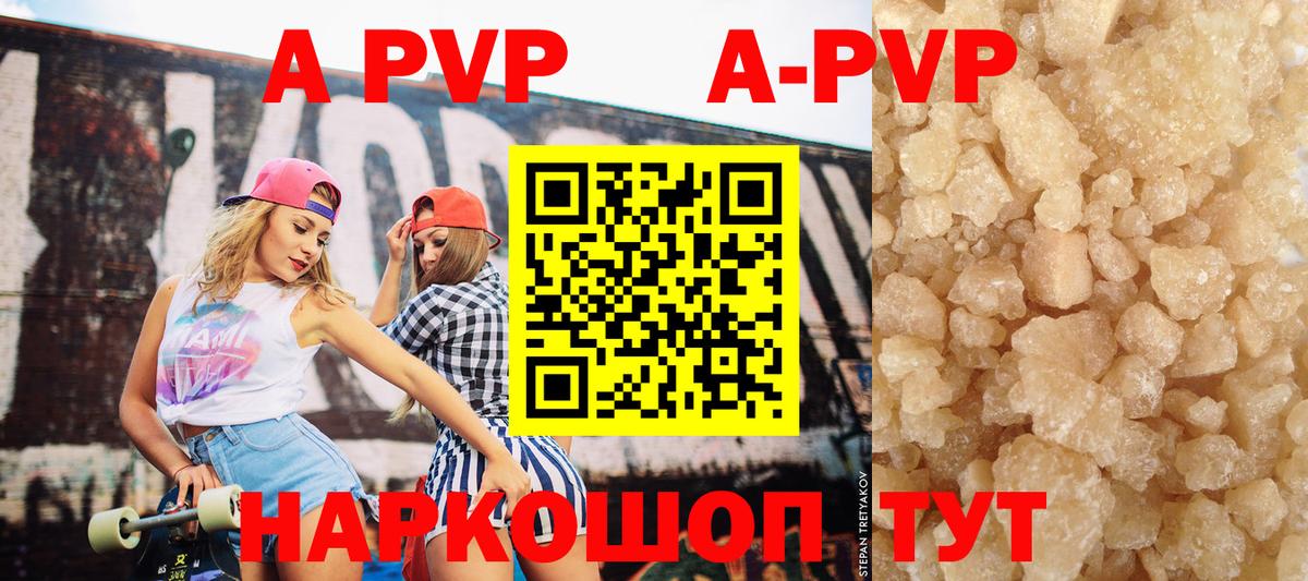 ТГК Боровичи