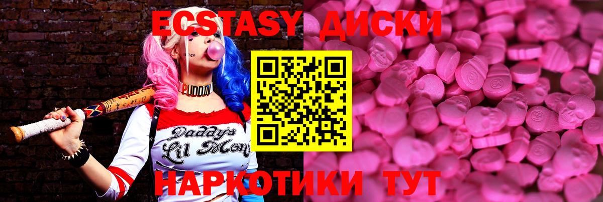 НБОМе  Гашиш  КОКАИН  Канабис  Боровичи  Конопля  МЕФ   Вход с VPN 