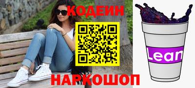бутират Аргун