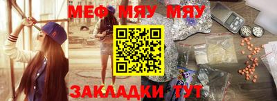 бутират Аргун