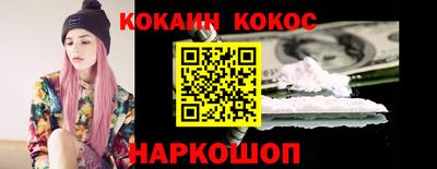таблы Апшеронск