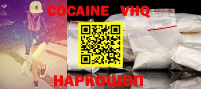 таблы Апшеронск