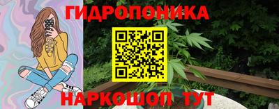 бутират Аргун