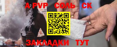 СК Балаково
