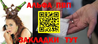 СК Балаково