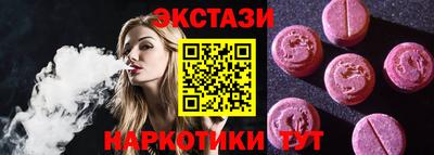 бутират Аргун