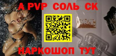 таблы Апшеронск