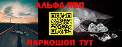 мдпв Балашиха
