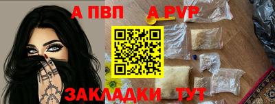 бутират Аргун