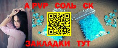 таблы Апшеронск