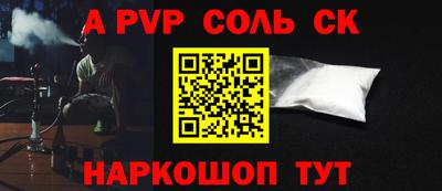 героин Апрелевка