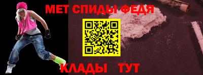 СК Балаково