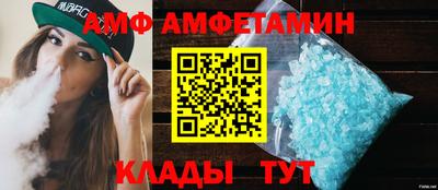 таблы Апшеронск