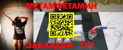СК Балаково