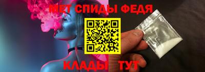 СК Балаково