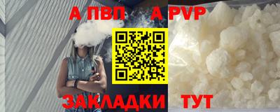героин Апрелевка