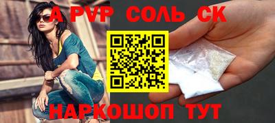 героин Апрелевка