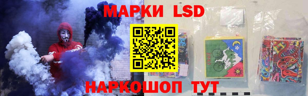 LSD-25 экстази кислота  Лсд 25 экстази ecstasy  Вход с VPN  Боровичи 