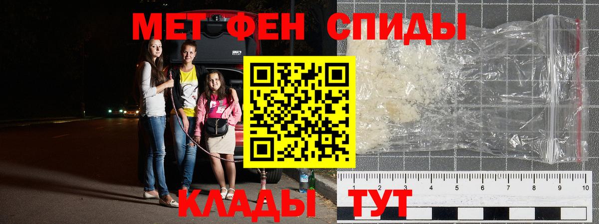 Боровичи  Метамфетамин Декстрометамфетамин 99.9%  Вход с VPN  Метамфетамин Декстрометамфетамин 99.9% 