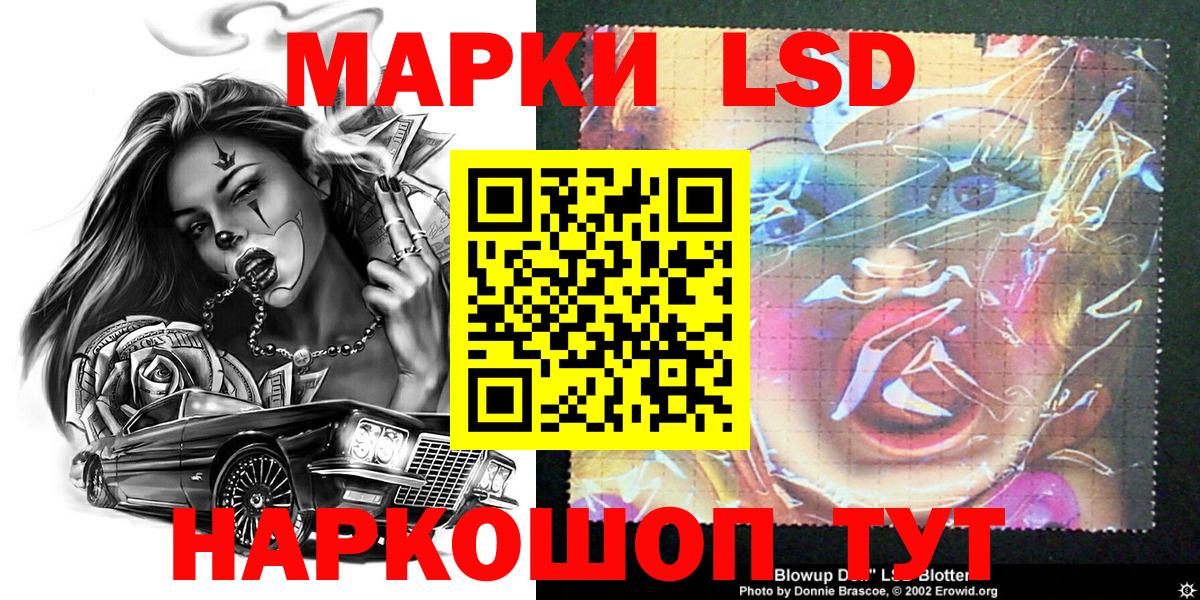 Марки N-bome 1,5мг Боровичи