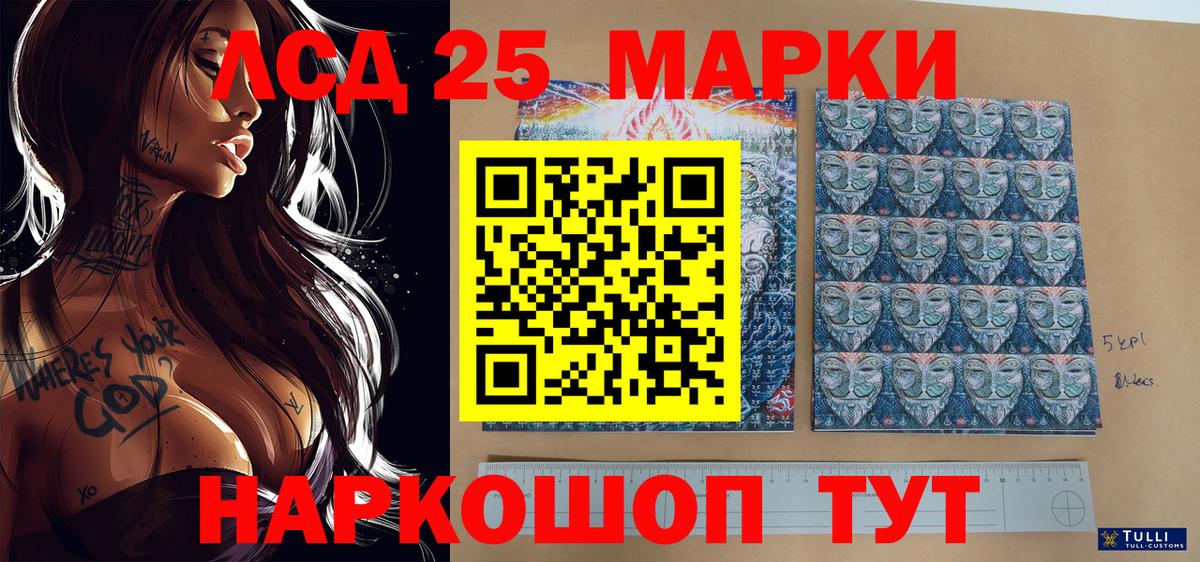 Марки N-bome 1,8мг  Марки N-bome 1,8мг  Вход с VPN  Боровичи 