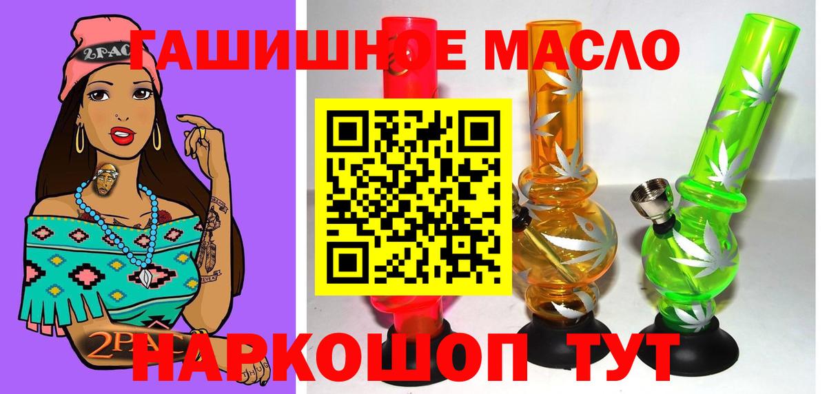 Дистиллят ТГК вейп с тгк Боровичи