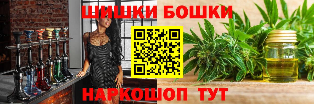 Каннабис конопля Боровичи