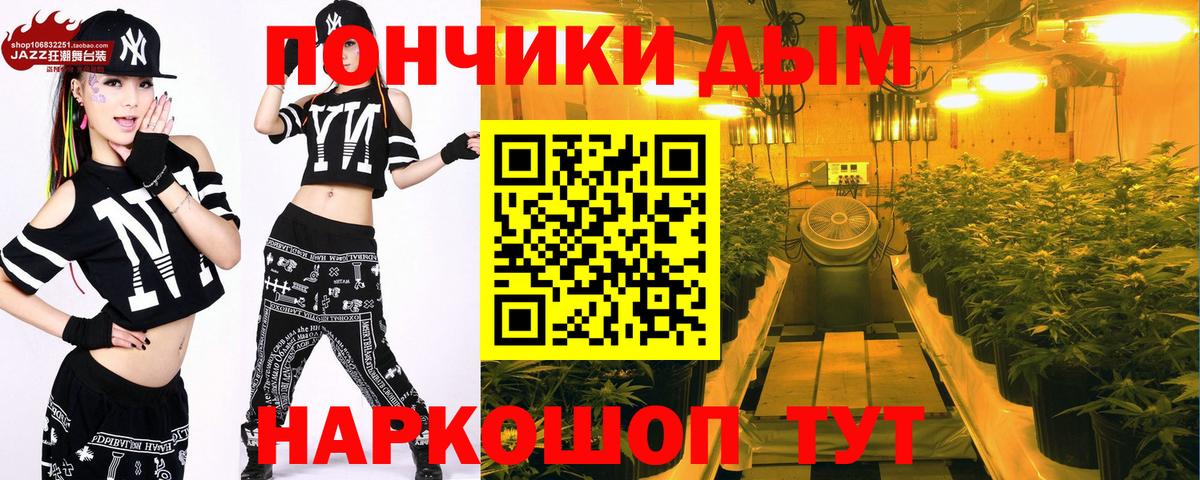 Боровичи  Конопля VHQ  Марихуана LSD WEED  Вход с VPN 